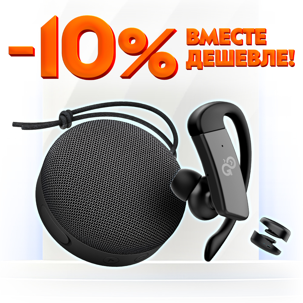 Беспроводные наушники SportBuds + Беспроводная колонка  CityWave