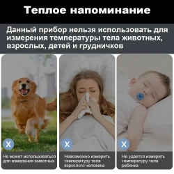 Инфракрасный бесконтактный пирометр, ANENG TH104, промышленный термометр, кухонный термометр