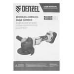 Машина шлифовальная угловая аккумуляторная бесщет. AGH-BL-20-125, Li-Ion, 20 В// Denzel