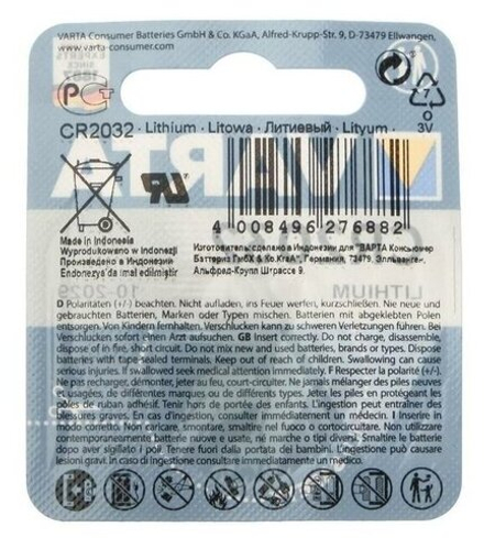 Батарейка CR2032 Varta