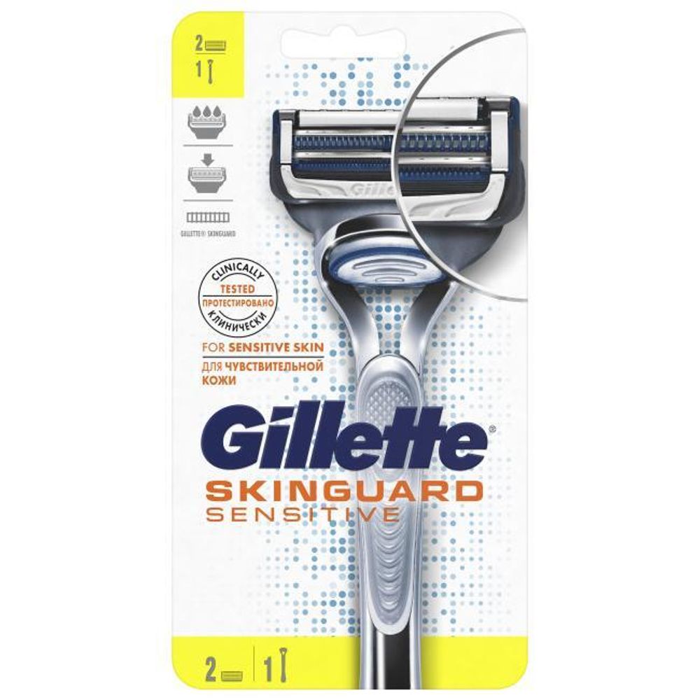 Сменные кассеты Gillette SKINGUARD Sensitive 2шт