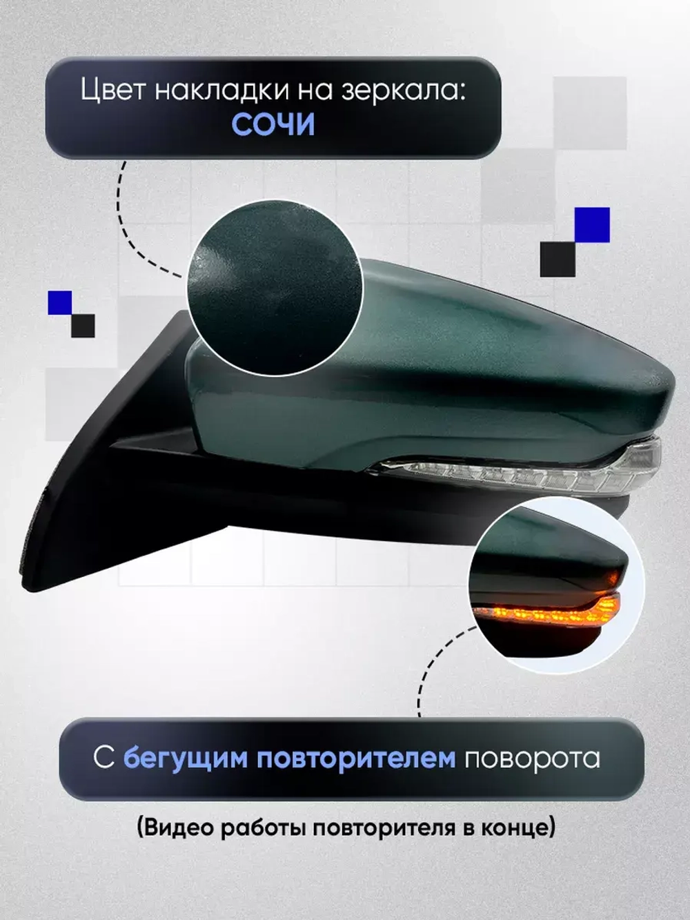 Зеркала ваз 2108-2109 2113-2115 Наружная регулировка