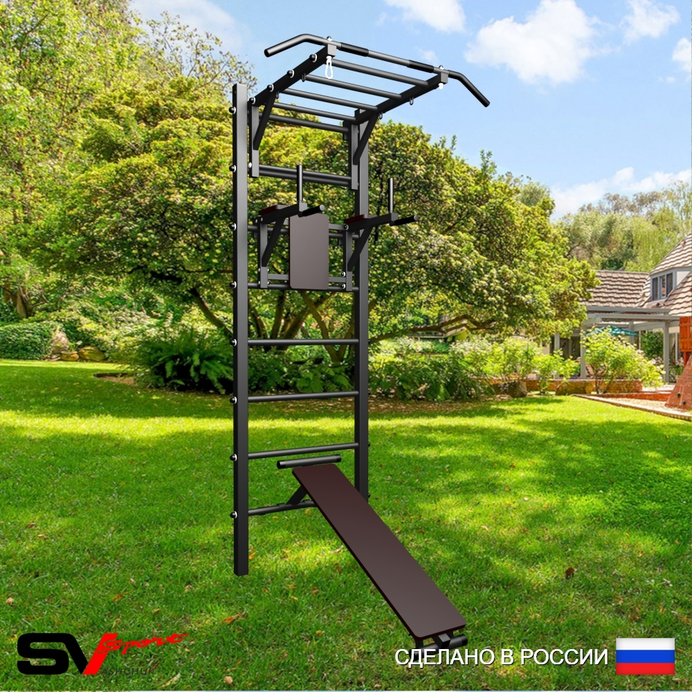 Уличная шведская стенка Sv Sport У444 (Турник-Рукоход/Брусья/Скамья)
