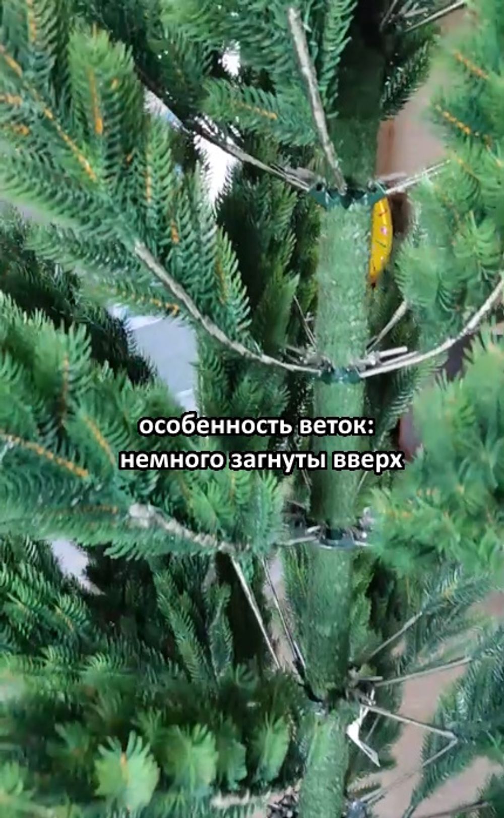 Ель искусственная «Торжественная» (Литая хвоя) 210 см / 2.1 м