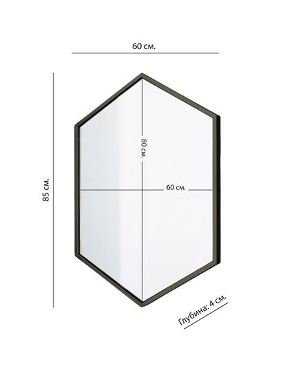 Настенное зеркало “Харпер”
