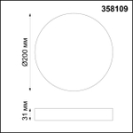 358109 OVER NT19 402 белый Накладной светильник IP20 LED 4000K 20W 85-265V ORNATE