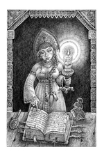 Сказки народов России. Том 2