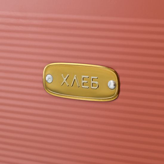 Хлебница irmel, 33,7х18х22 см, терракота