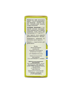 Четыре с хвостиком Таблетки для регуляции половой охоты у кошек и собак 10 шт