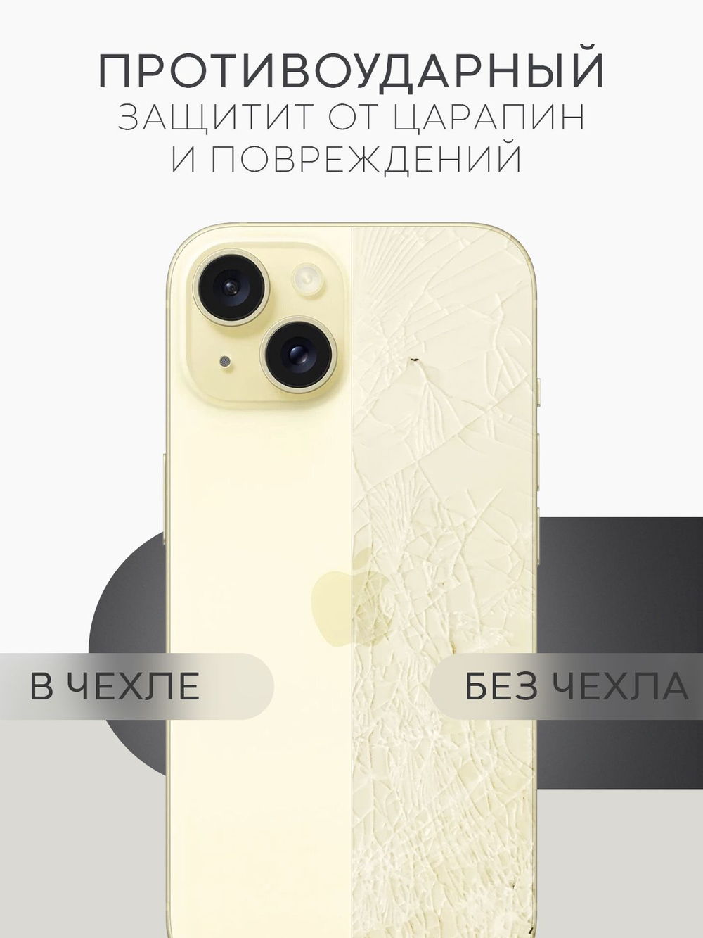 Чехол BROSCORP для Apple iPhone 15 (арт.IP15-TPU-PC-MAGSAFE-CLEAR )