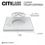 Накладной светильник Citilux Norma CL749K300