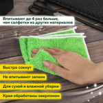 Салфетки из МИКРОФИБРЫ 30х30 см комплект 3 шт. OVERLOCK MULTI COLOUR 220 г/м2 LAIMA HOME (5 штук в упаковке)