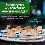 Деревянный пазл Карпы Кои S/80/20х20 см (EWA)