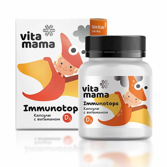 Капсулы с витамином D3 Vitamama Immunotops