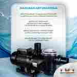 Песочный фильтр для бассейна до 128 м³ с насосом ESP1.2HP, до 133 кг песка, 16,0 м³/ч, WL-ADG650E