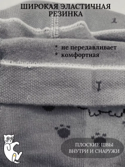 Детские колготки, в упаковке 1 пара.
