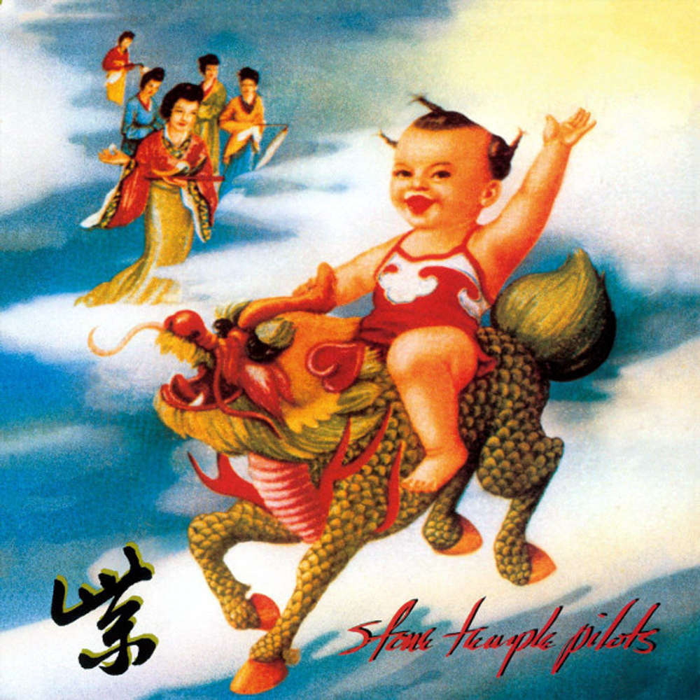 Stone Temple Pilots / Purple (25th Anniversary)(Deluxe Edition)(2CD)