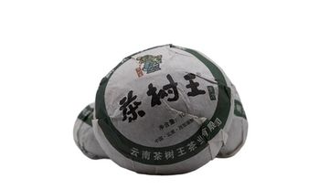 Herbata Gniazdo Sheng Puer 2020 z rośliny Chashuwan 100 g