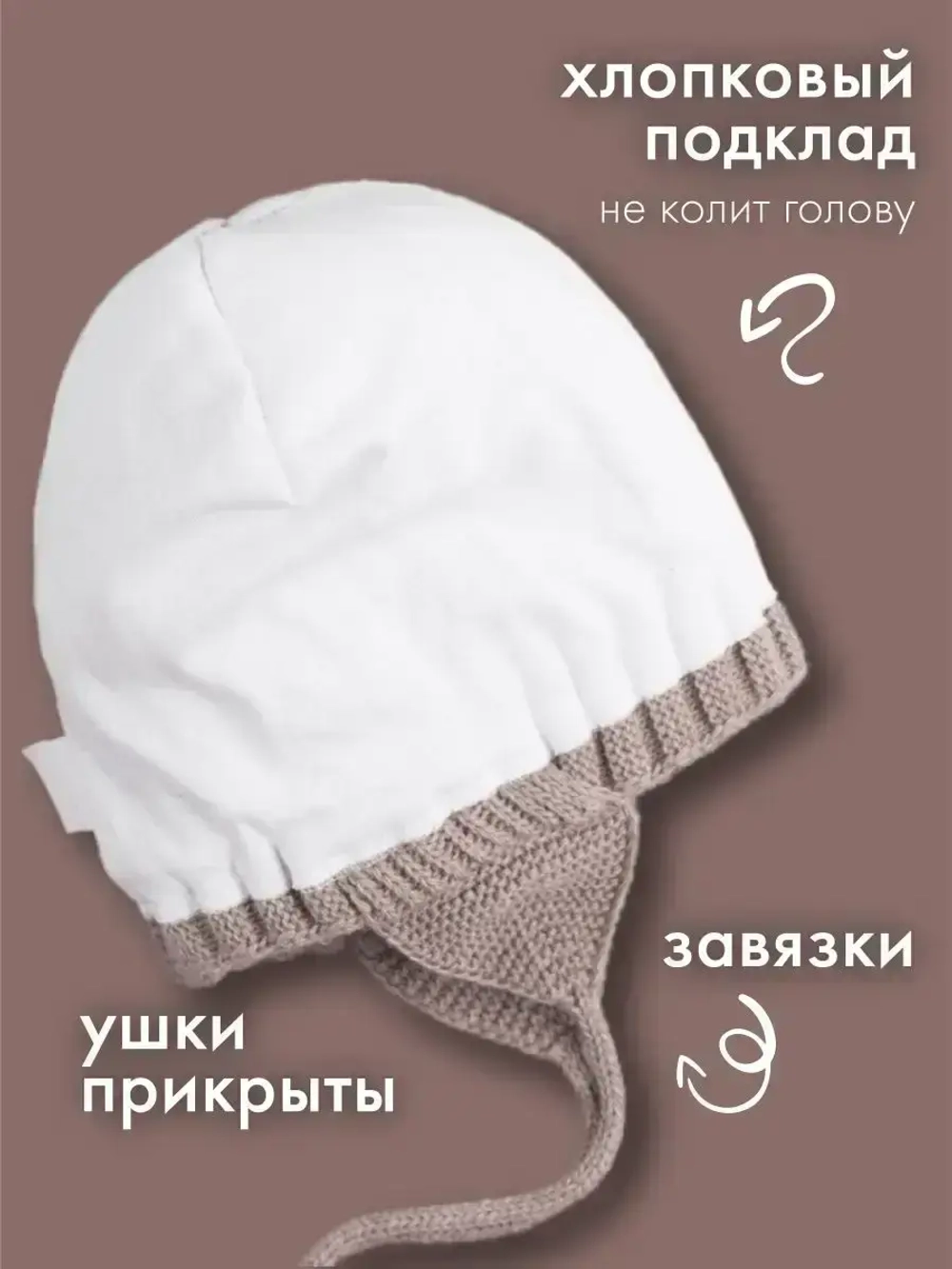 Шапка вязаная зимняя для детей