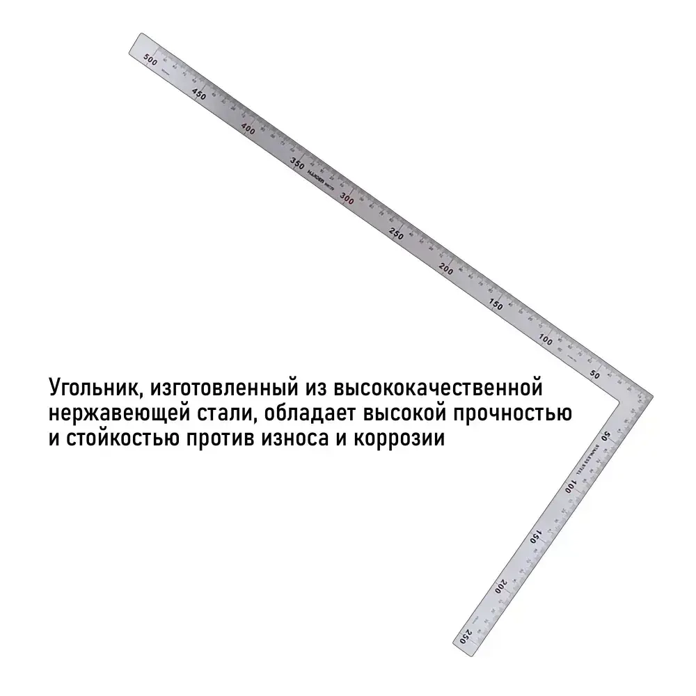 Угольник стальной 250x500 мм// HARDEN