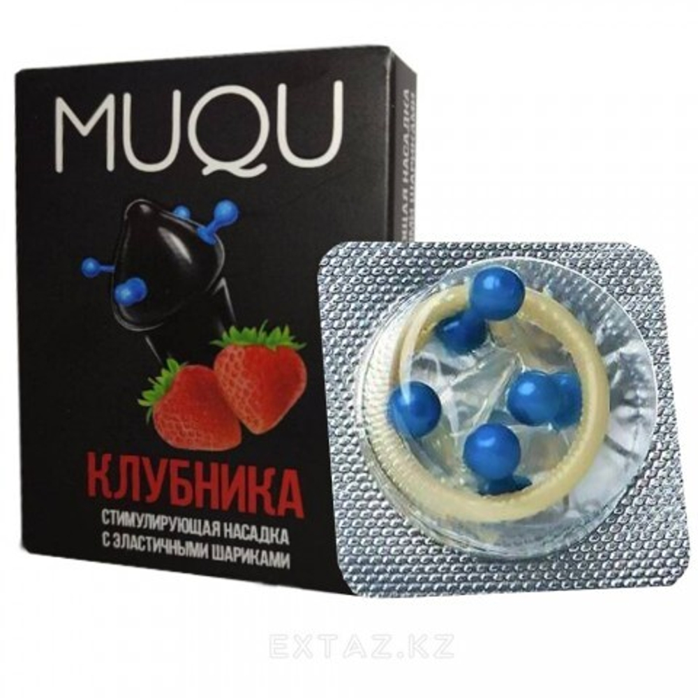 Насадка стимулирующая Sitabella MUQU "Клубника", 4 эластичных шарика