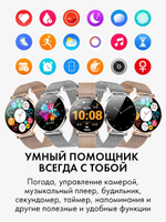 Смарт часы PARASMART Cleopatra T8 (миланский браслет, золотистый)