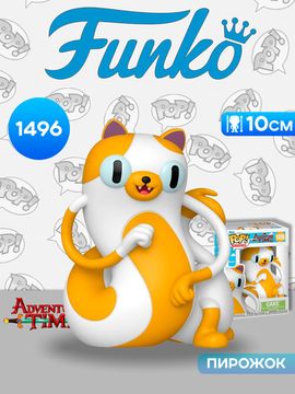 Фигурка Funko POP! TV Adventure Time Fionna and Cake Cake (1496) 86327 / Фигурка Фанко ПОП! по мотивам мультсериала "Время приключений", Пирожок