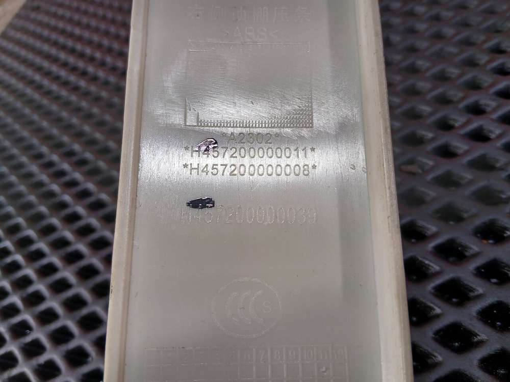 Накладка салона кабины