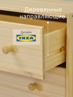 Комод, 62х30х83, Раст, с 3 ящиками, для одежды и для игрушек, для прихожей, из массива дерева, натуральный, IKEA