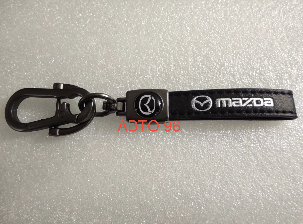 Mazda / брелок автомобильный для ключей, карабин, петля (Classic) (1 шт.) Оптом