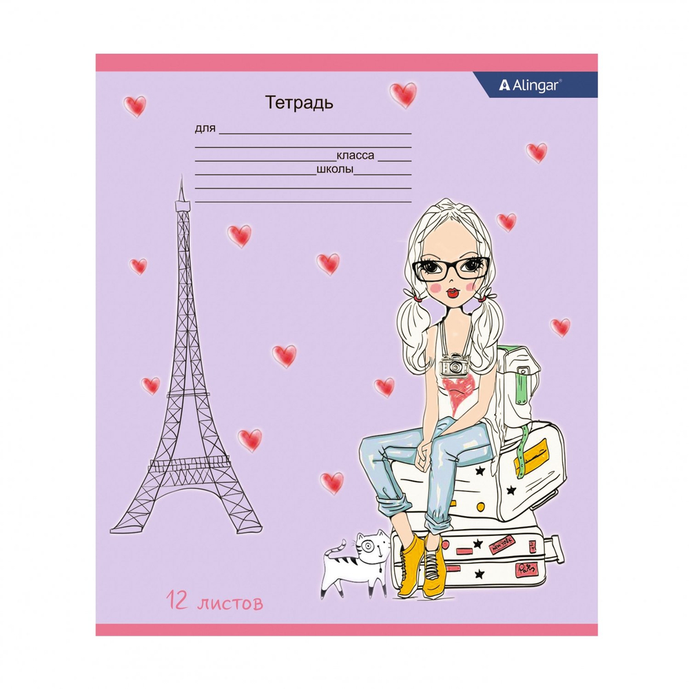 Тетрадь 12л., клетка, Alingar, скрепка, блок офсет, 100% белизна, мелованный картон (стандарт), "Милые девочки"