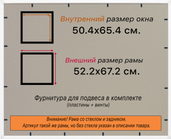 Рамка 29,7x39,7 для постера и фотографий, пластиковая, багетная, со стеклом и задником, ВсеПодрамники. Товар уцененный