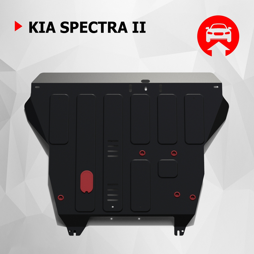 Защита картера и КПП АвтоБроня для Kia Spectra II (V - 1.6) 2004-2011, штампованная, сталь 1.8 мм, с крепежом, 111.02812.1