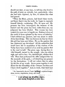The Vishnu Purána. Volume II | H. H. Wilson