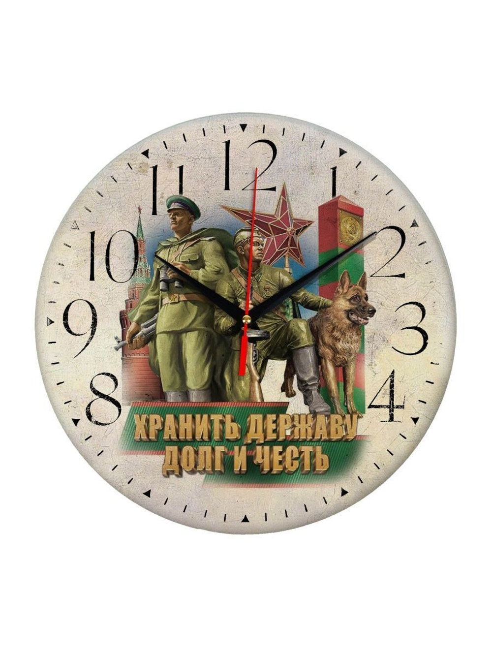 Сувенир и подарок часы Пограничные войска 0022