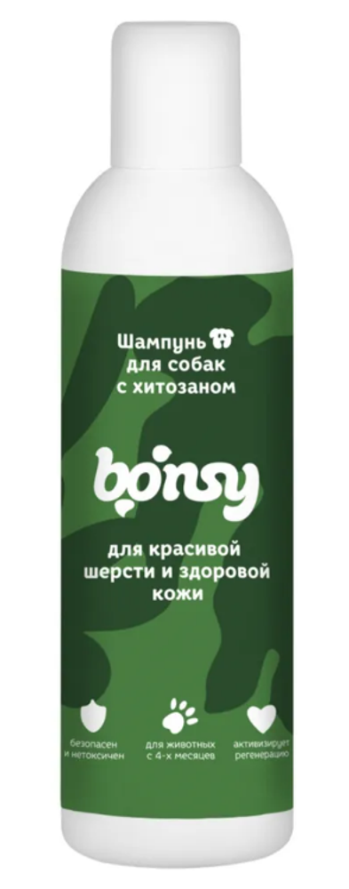 Шампунь Bonsy 250мл для красивой шерсти и здоровой кожи щенков и собак с хитозаном