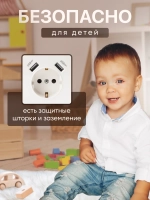Розетка внутренняя одинарная с 2 USB белая