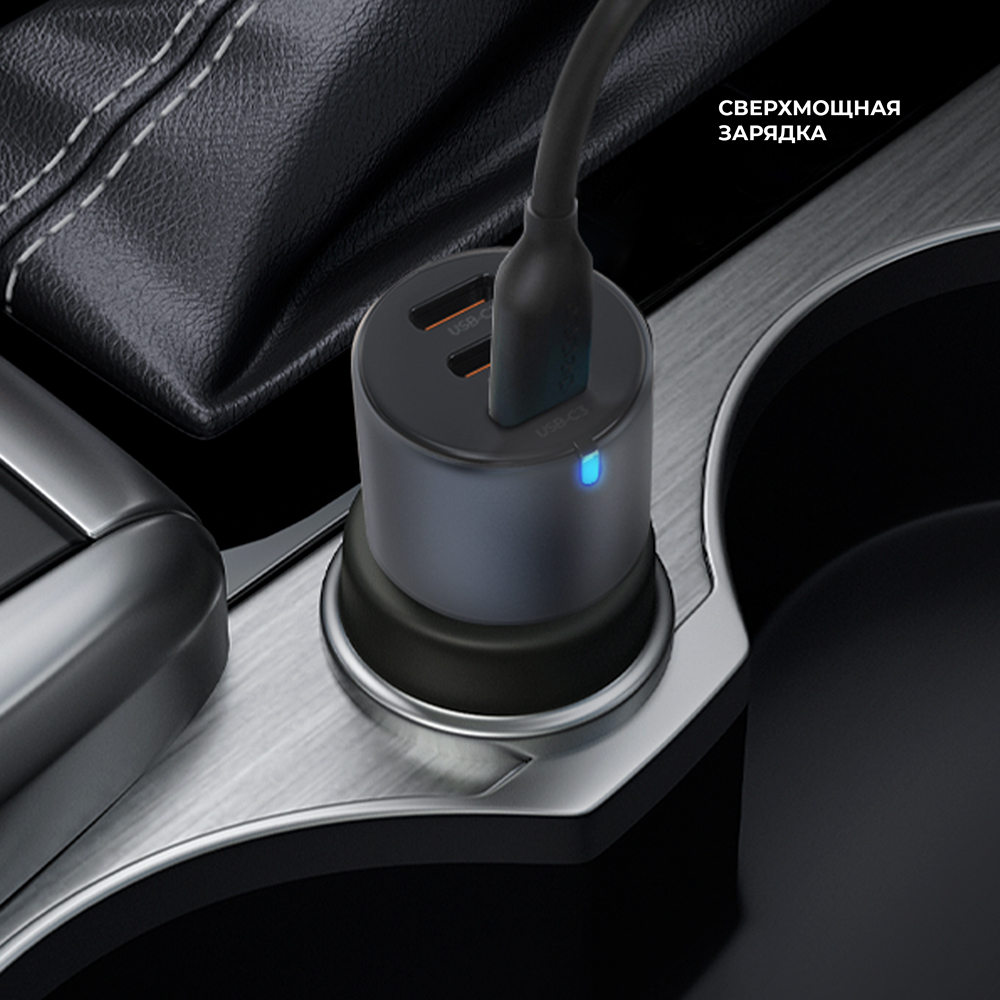 Автомобильное зарядное устройство 3xUSB Type-C, 65Вт, 3А, PD, серый