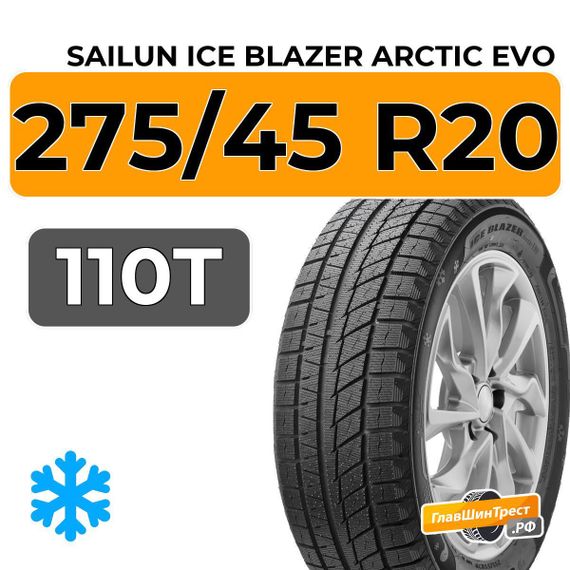Sailun Ice Blazer Arctic Evo 275/45 R20 110T XL