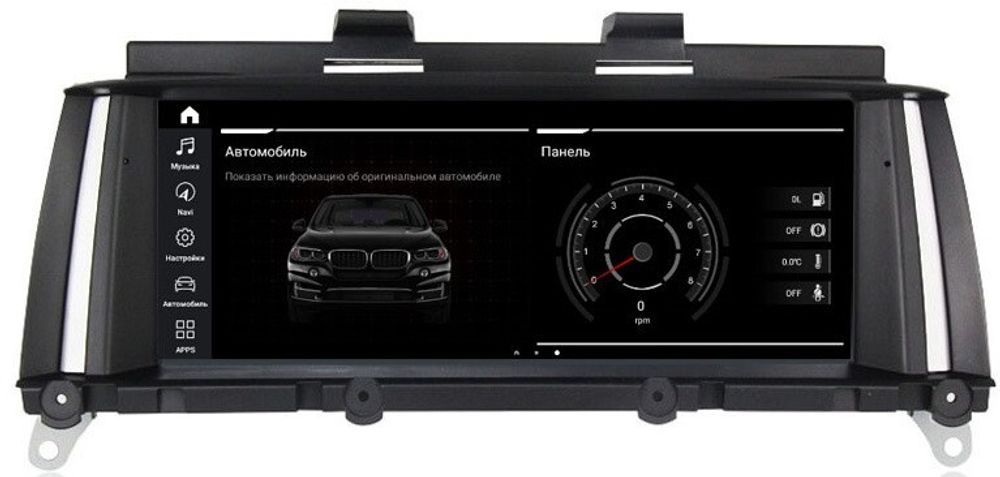 Магнитола BMW X3 (F25) 2011-2014 CIC - Roximo RW-2715QC монитор 8.8&quot; на Android 9, 8-ЯДЕР Snapdragon, 4ГБ-64ГБ, SIM-слот