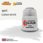 Краска акриловая Citadel Base 12мл. - Corax White