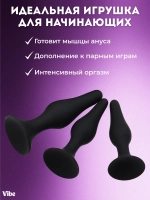 Силиконовая анальная пробка размер M