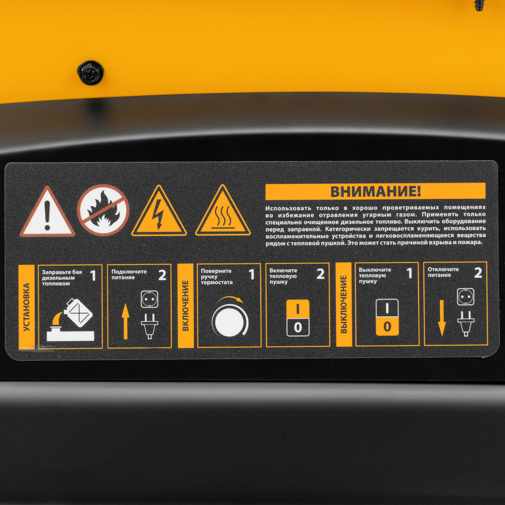 Дизельная тепловая пушка Denzel DHG-25i