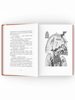 Волк под кроватью