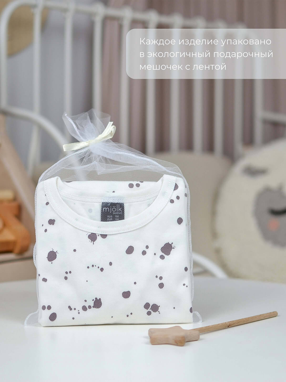 Комбинезон Mjölk Sleep and Play Кляксы, с рукавом реглан, уценка