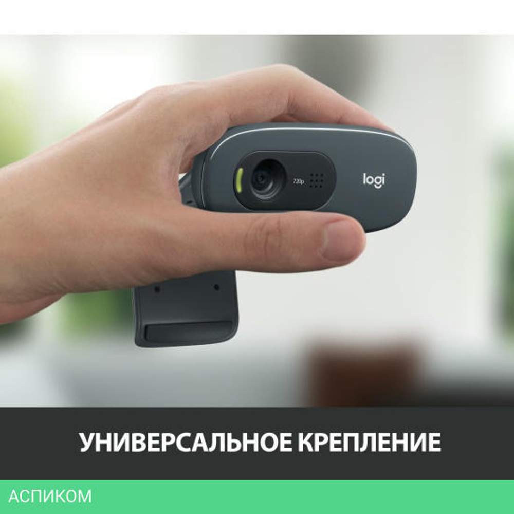 Веб-камера Logitech WebCam C270 (960-000999)