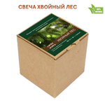 Свеча зеленая новогодняя, Хвойный лес 120 мл