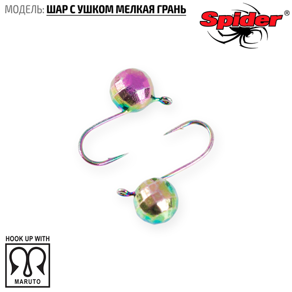 Мормышка вольфрамовая Spider 1750 "Шар с ушком и мелкой гранью" (5мм, 1.12гр)