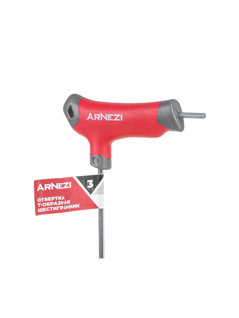 Ключ (отвертка) Т-образный шестигранный HEX 3мм ARNEZI R2060004