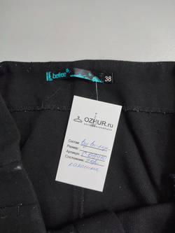 Брюки Befree с молниями 44 размер